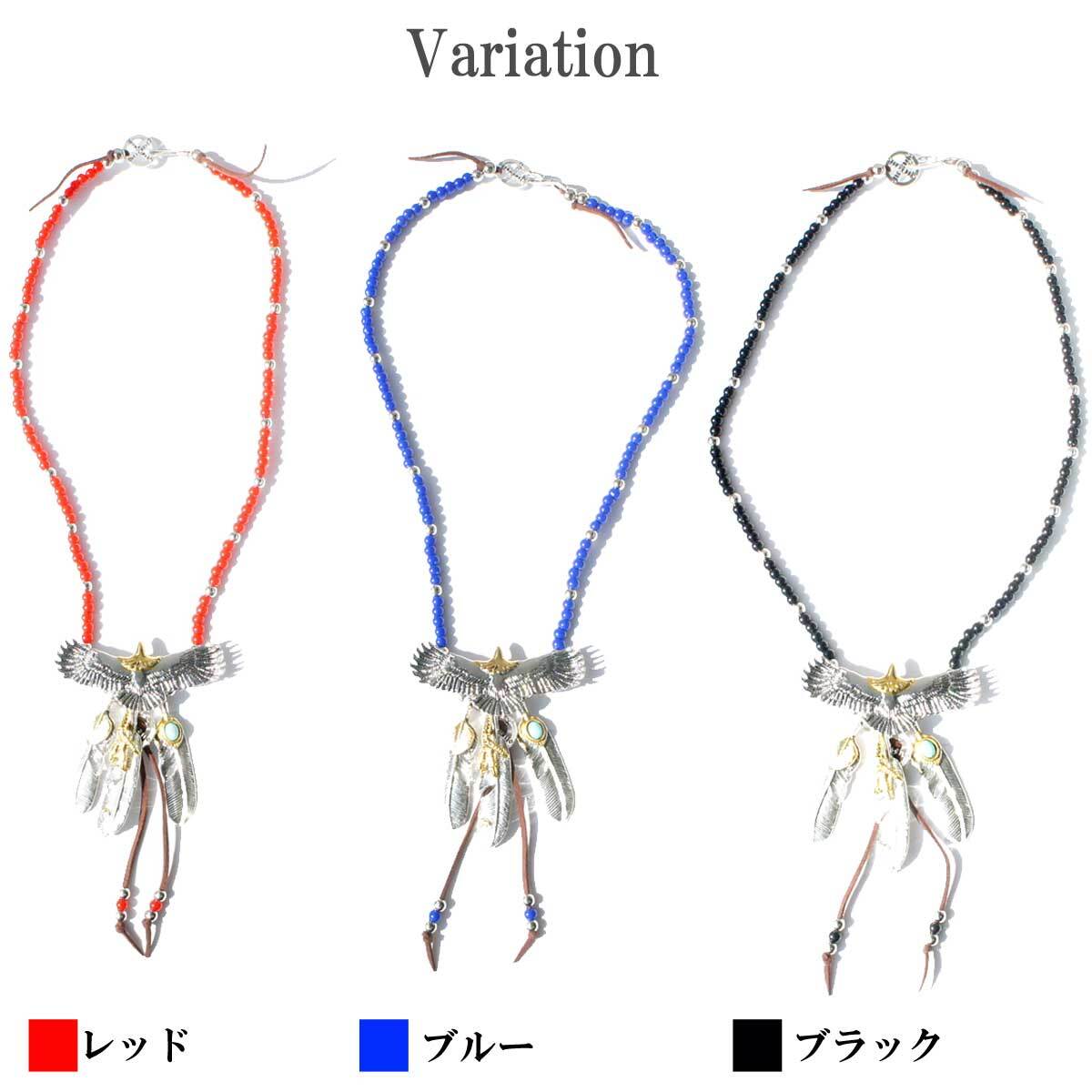 メンズ ネックレス メンズアクセサリー フェザーイーグルビーズ 