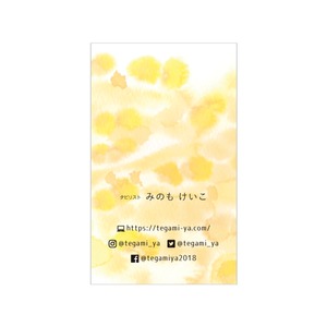 名刺 テンプレート 印刷｜MTG-053 水彩タピオカその13｜用紙は白色がきれいな凹凸のあるやさしい雰囲気のモデラトーンGAピュアが特におすすめ