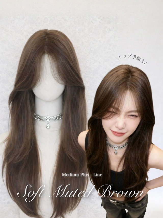 Medium Plus - Soft Muted Brown 【商品番号 3028】動画あり❤︎