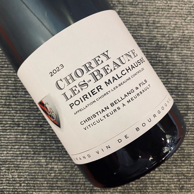 2023年 ショレイ・レ・ボーヌ ポワリエ・マルショセ / クリスチャン・ベラン エ・フィス