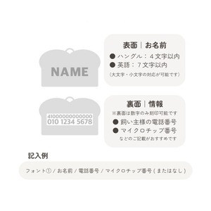 【予約】Name Tag｜Bread