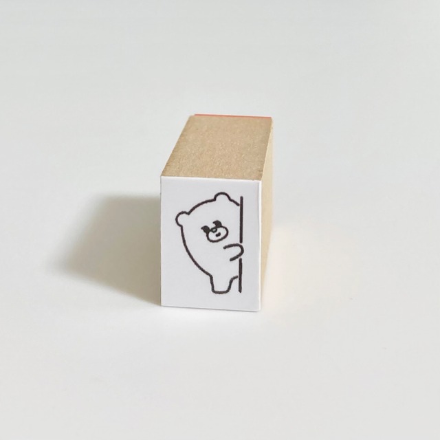 はんこ「ひょっこりくま」