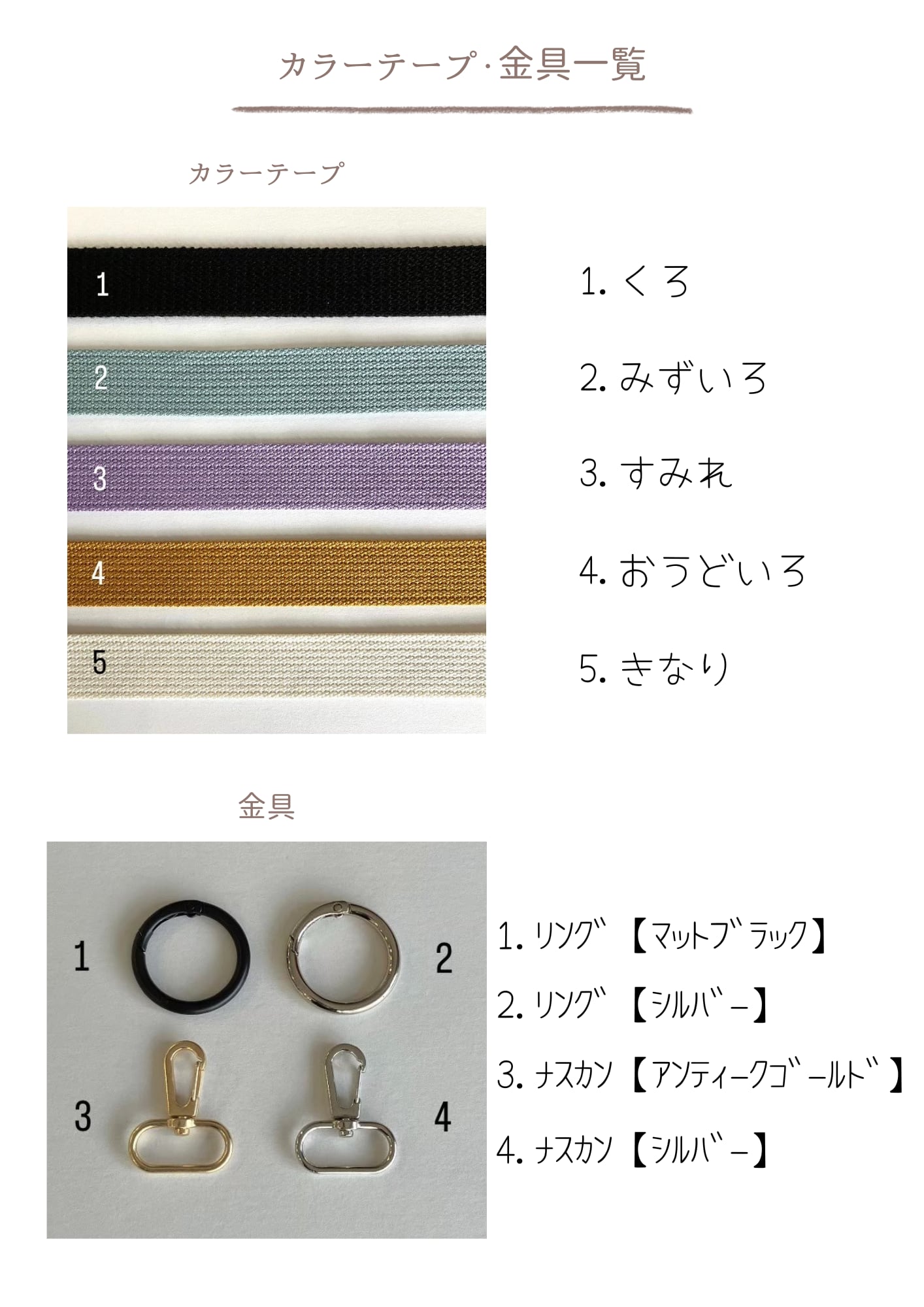 〖SET商品〗シルエットキーホルダー＋ネームタグキホールダー