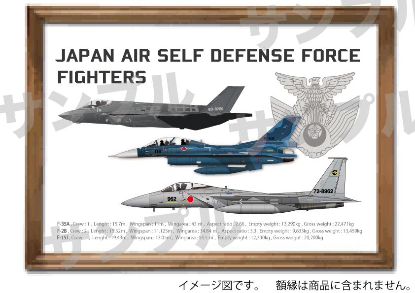 空自FIGHTERS イラストボード | HEAD WIND