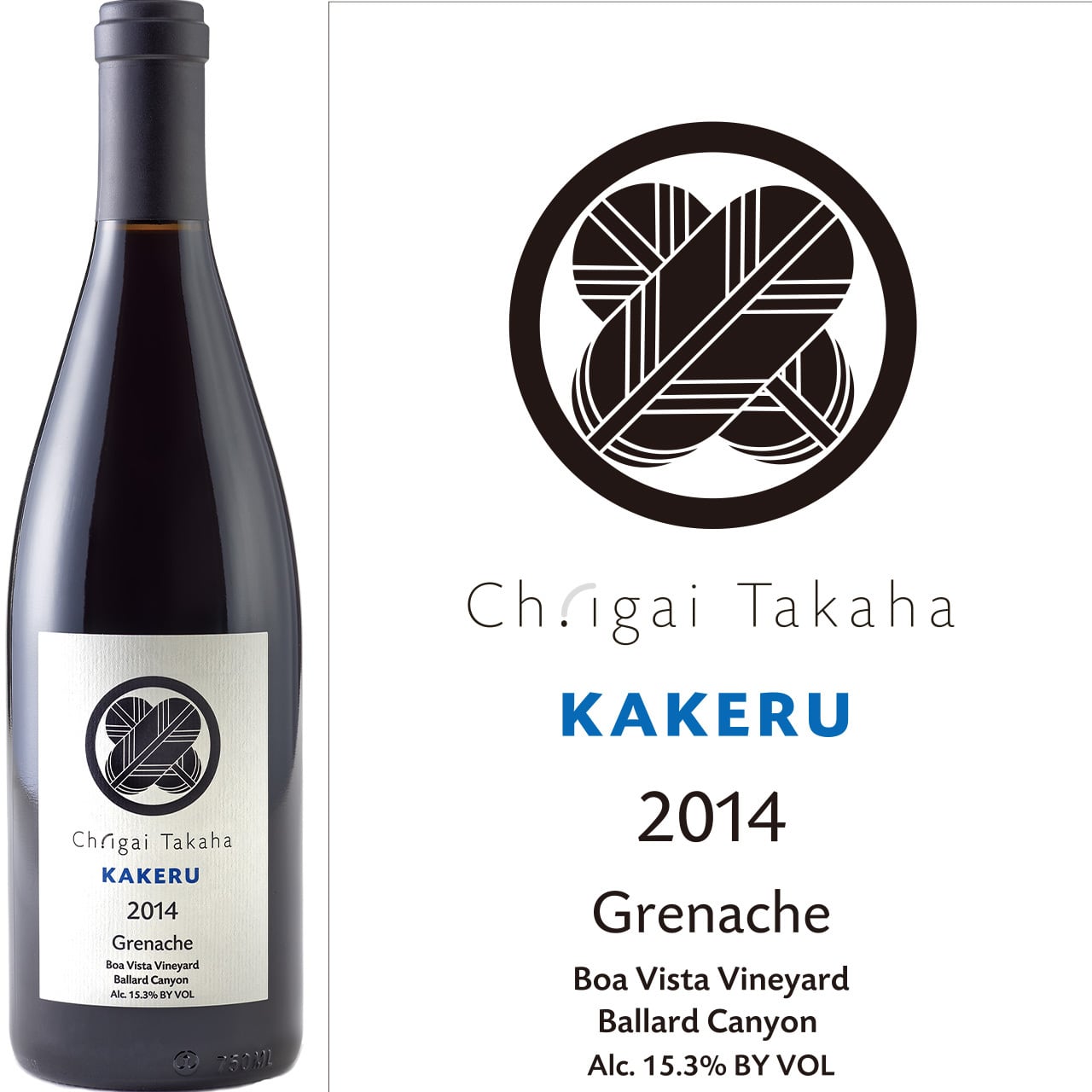 [バックヴィンテージ]2014 シャトー・イガイタカハ カケル グルナッシュ  Ch.igai Takaha Kakeru Grenache