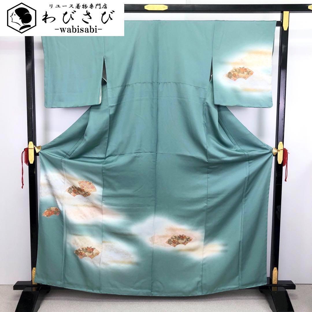 付下げ | リユース着物わびさび