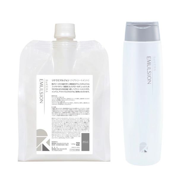 【正規販売店】リケラエマルジョン 200ml ＋ 1000g 詰め替えセット【送料無料】