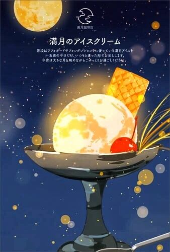 満月珈琲店ポストカードブック AUTUMN | 湘南茅ヶ崎インテリアBASE店