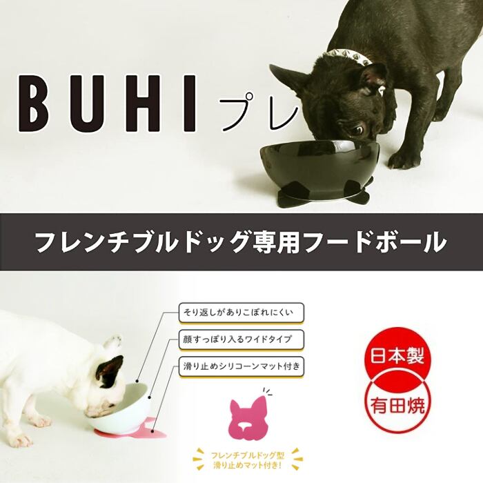 item023 BUHIプレ わんテーブル セット 犬 ハリオ『HARIO』 フード