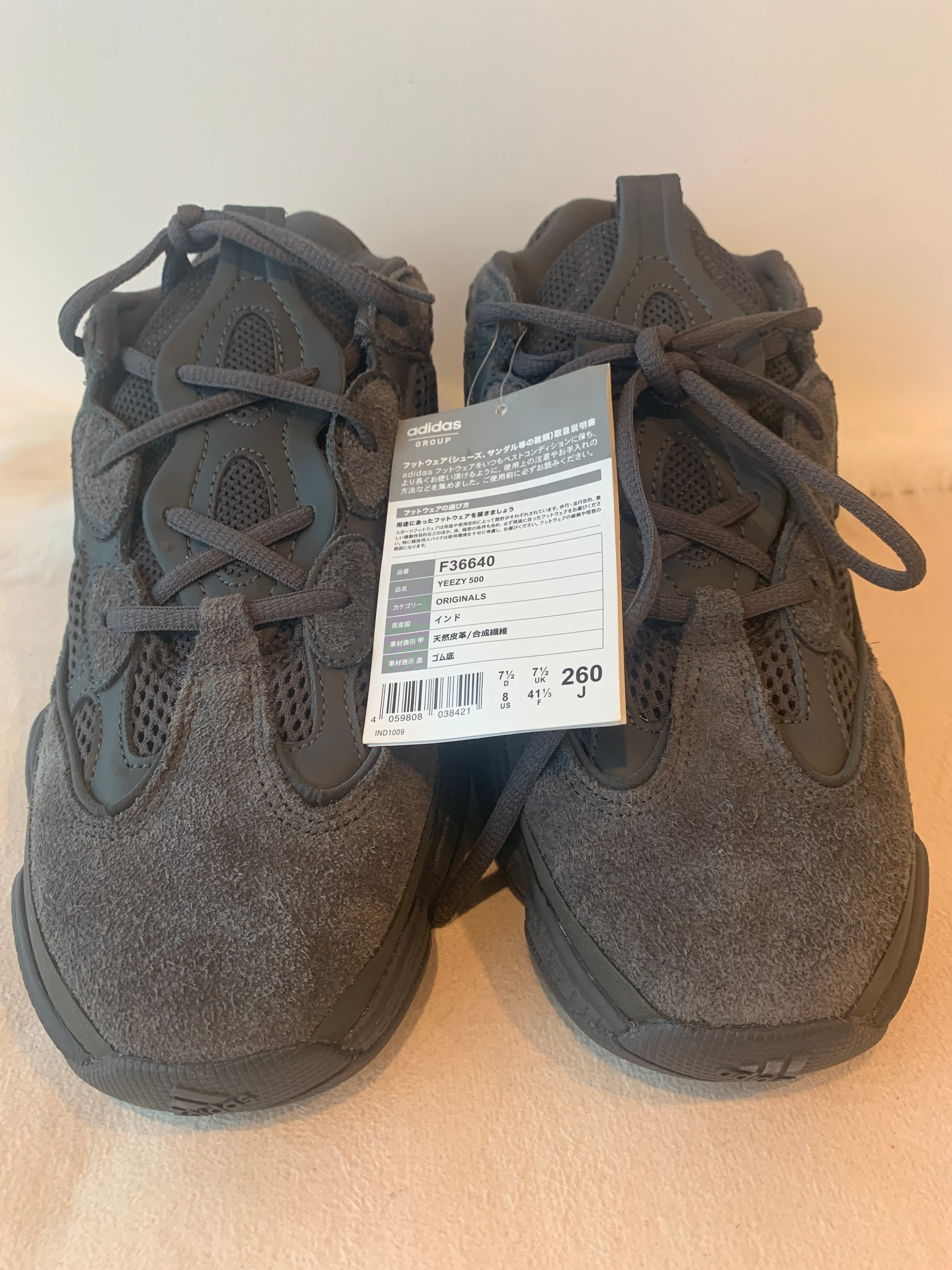 YEEZY 500 UTILITY BLACK size:26.5