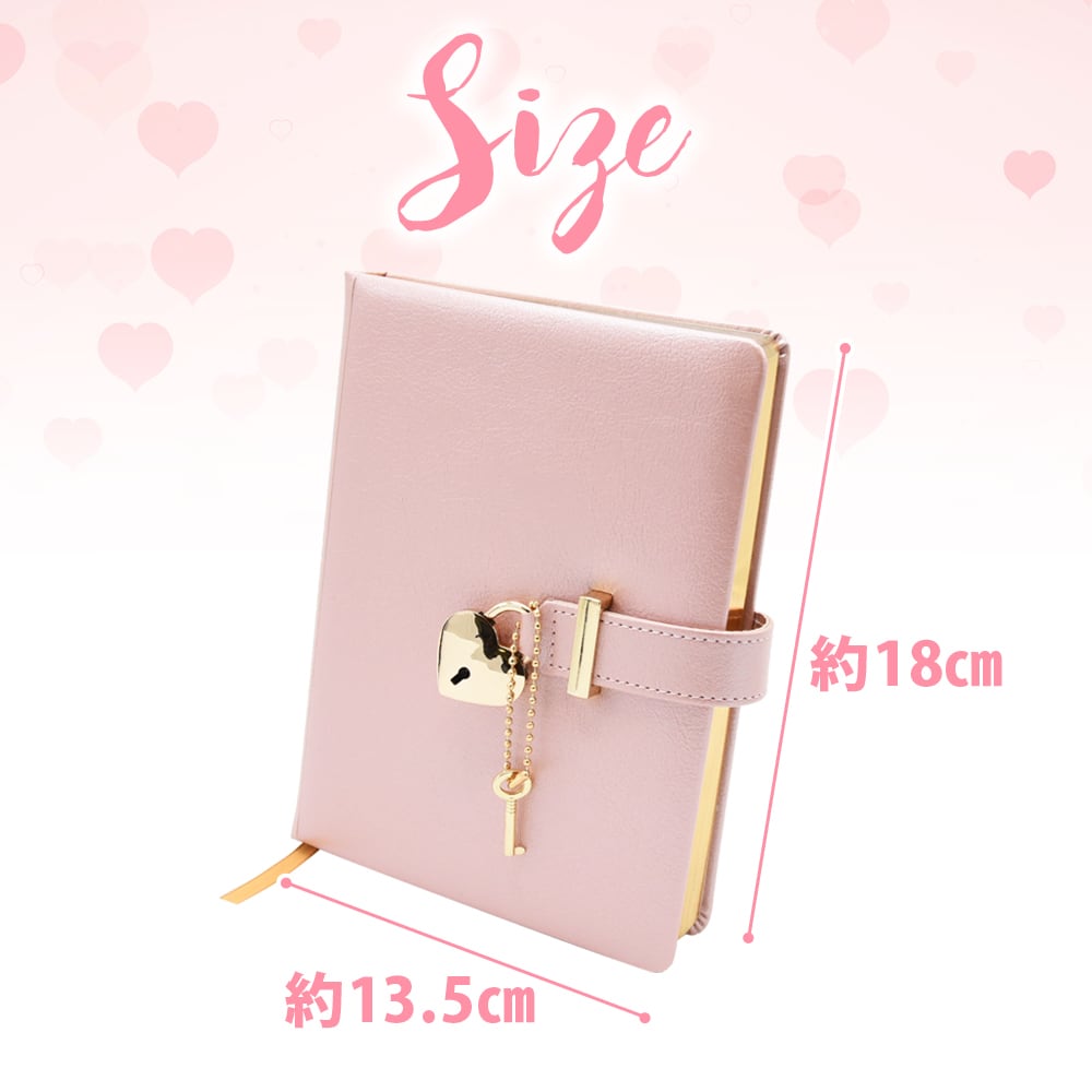 鍵付き日記帳 ハート型ロック 手帳 ノートブック B6サイズ