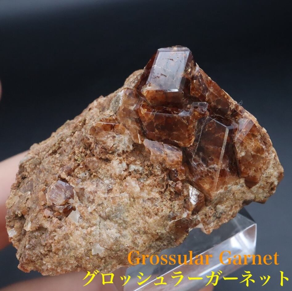 自主採掘!グロッシュラー ガーネット 61g GN355 原石 鉱物 天然石 パワーストーン