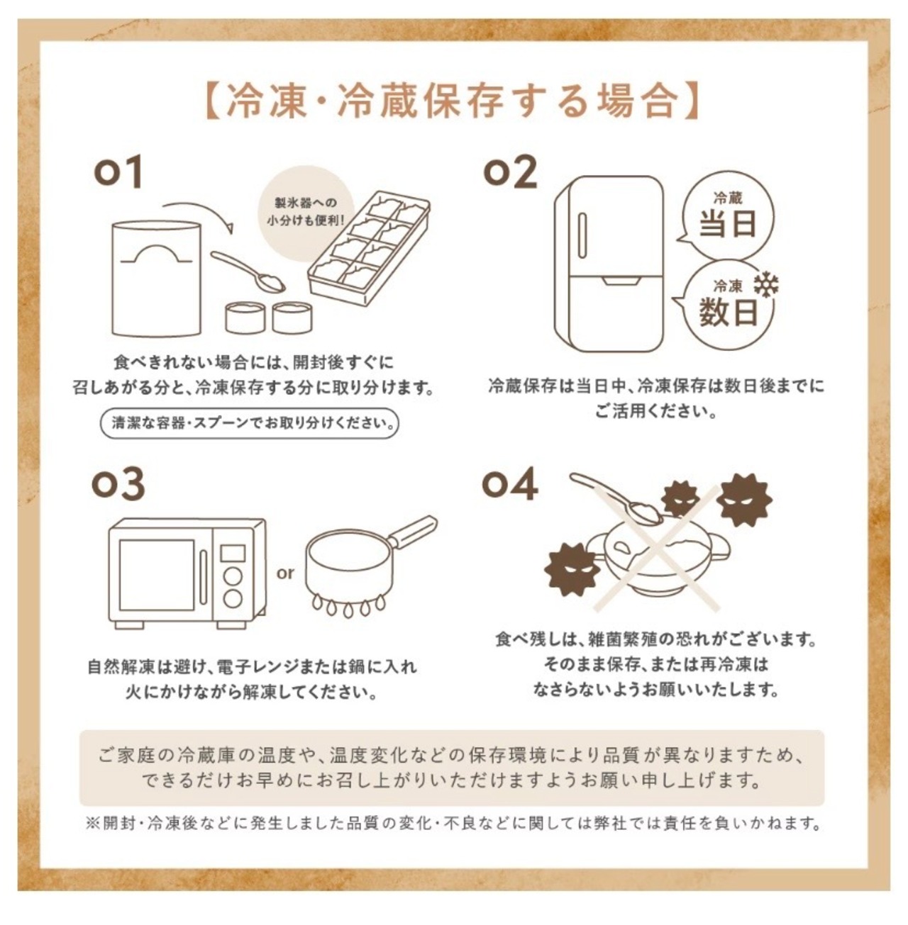 ベビーフード　5ヶ月頃〜　オーガニックさつまいもおじや