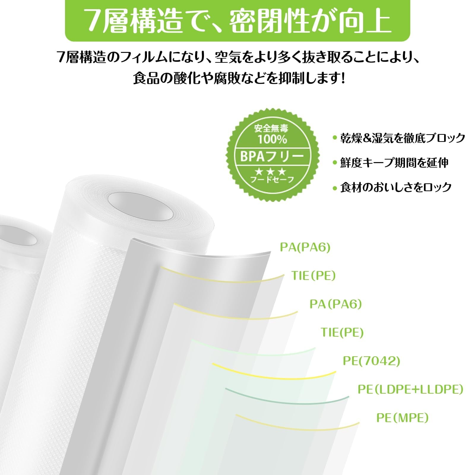 KEIUN 真空パック袋 10×15cm×100枚入り 真空パック機専用袋 しんくう