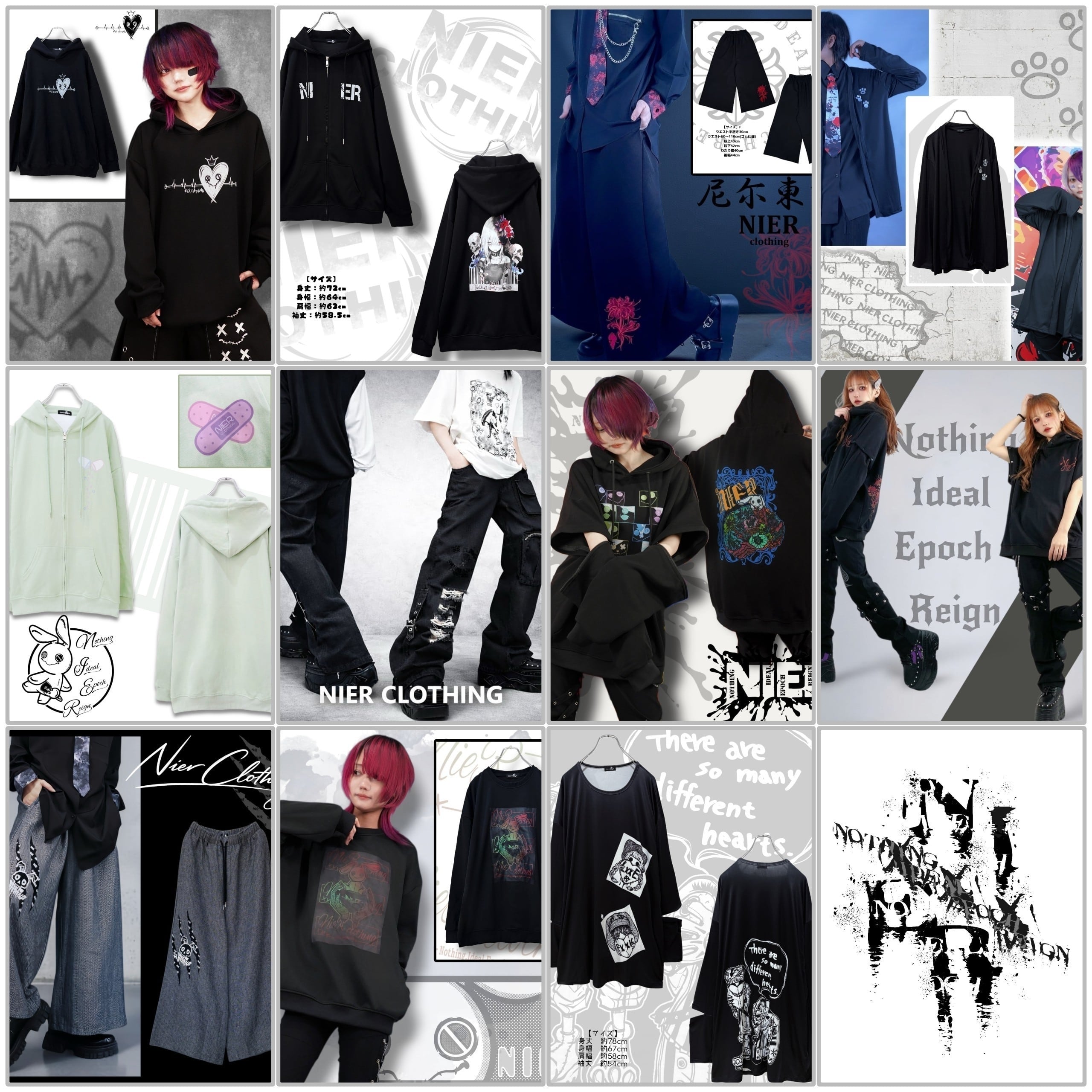 目玉商品 毎日更新 | NIER CLOTHING