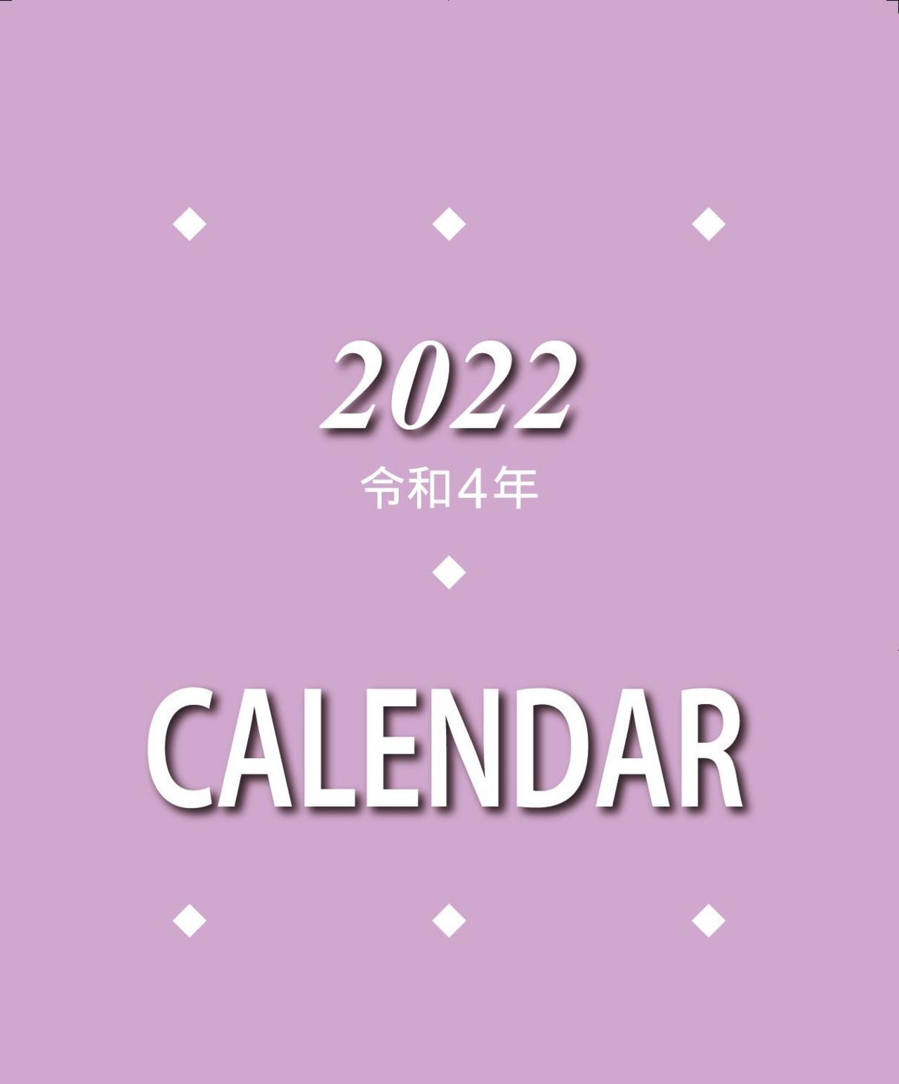 【300部】2022年＊壁掛けカレンダー