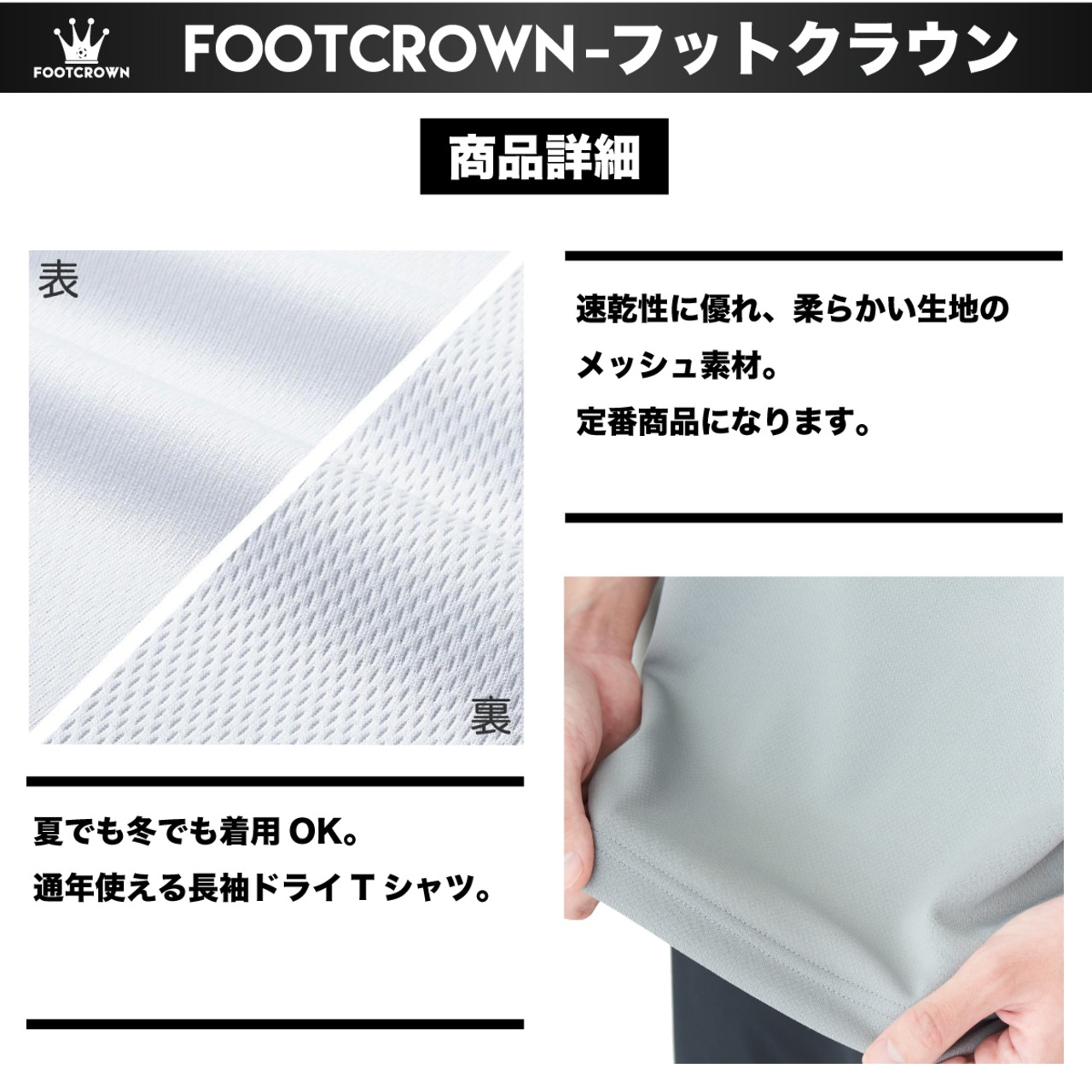 シンプル長袖プラクティスシャツ カラフルデザイン ダブルスタックロゴタイプ 140~4Lサイズ チームオーダー対応 - 18