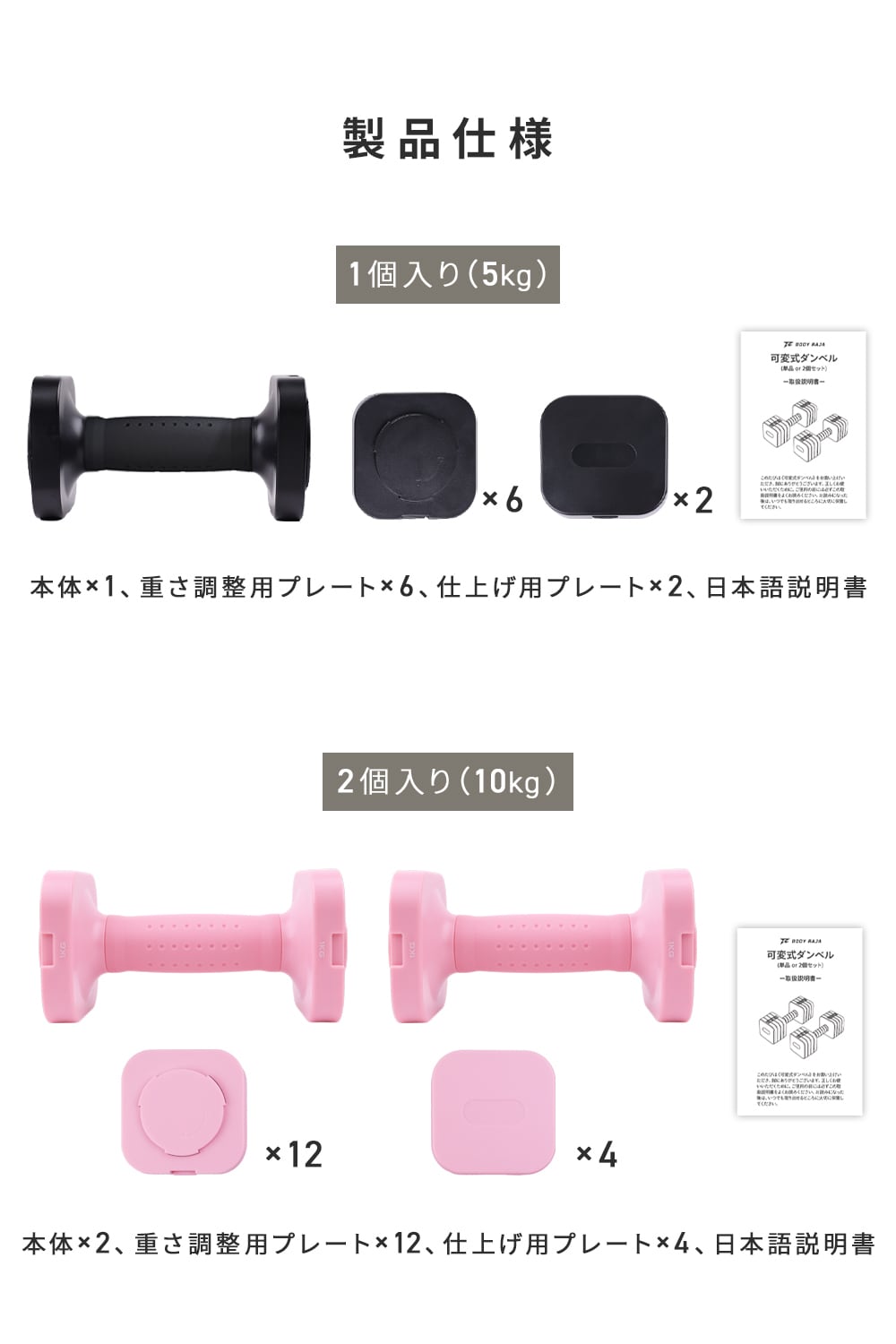 BODY RAJA ボディラジャ 可変式ダンベル Amazon | BODY RAJA (ボディー ラジャ) ダンベル 可変式ダンベル 25kg