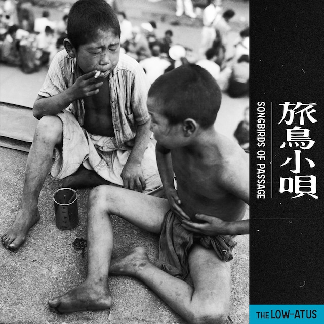 the LOW-ATUS - 旅鳥小唄　アナログ盤（12インチ）