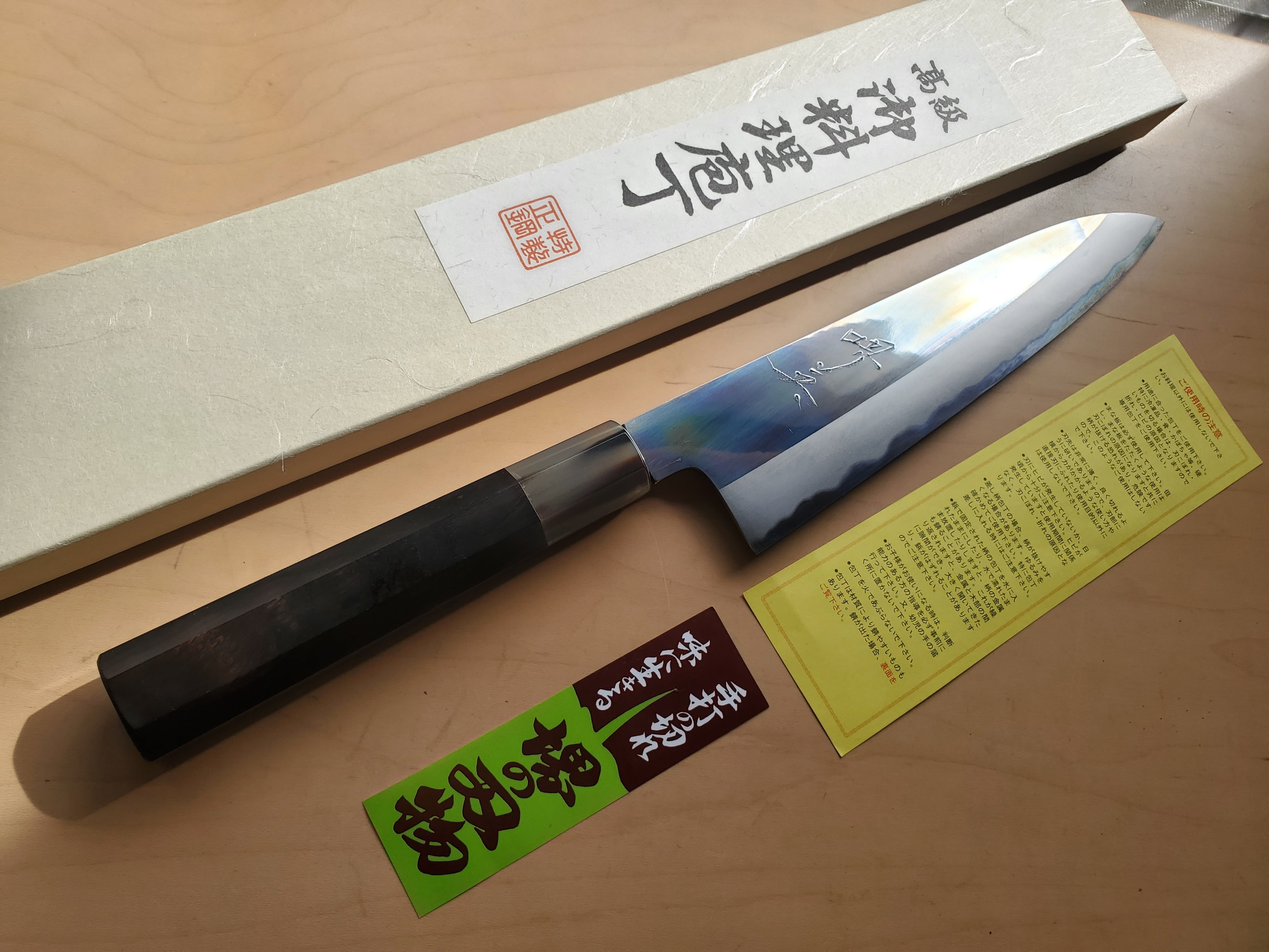 包丁屋 とぎとかじ