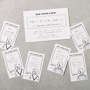 メッセージカード ゲスト用 30枚 結婚式 ウェディング 小西製作所 ウェディング 結婚式 オリジナルアイテム