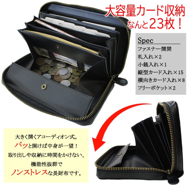 Maturi マトゥーリ 栃木レザー 牛革 スルー 縦型カード入れ ラウンド 長財布 MR-087 BK ブラック 定価35000円 Maturi マトゥーリ 栃木レザー 牛革 コインスルー 縦型カード入れ