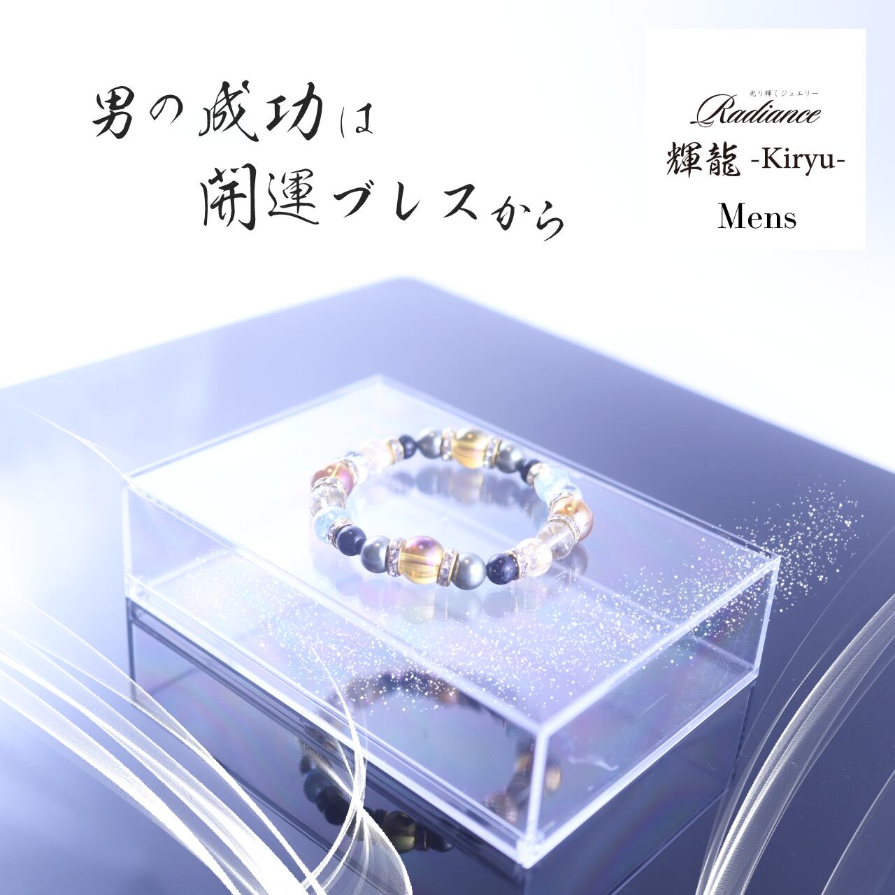 飛龍 | 開運絵画や掛け軸の専門店「輝龍 」オンラインショップ