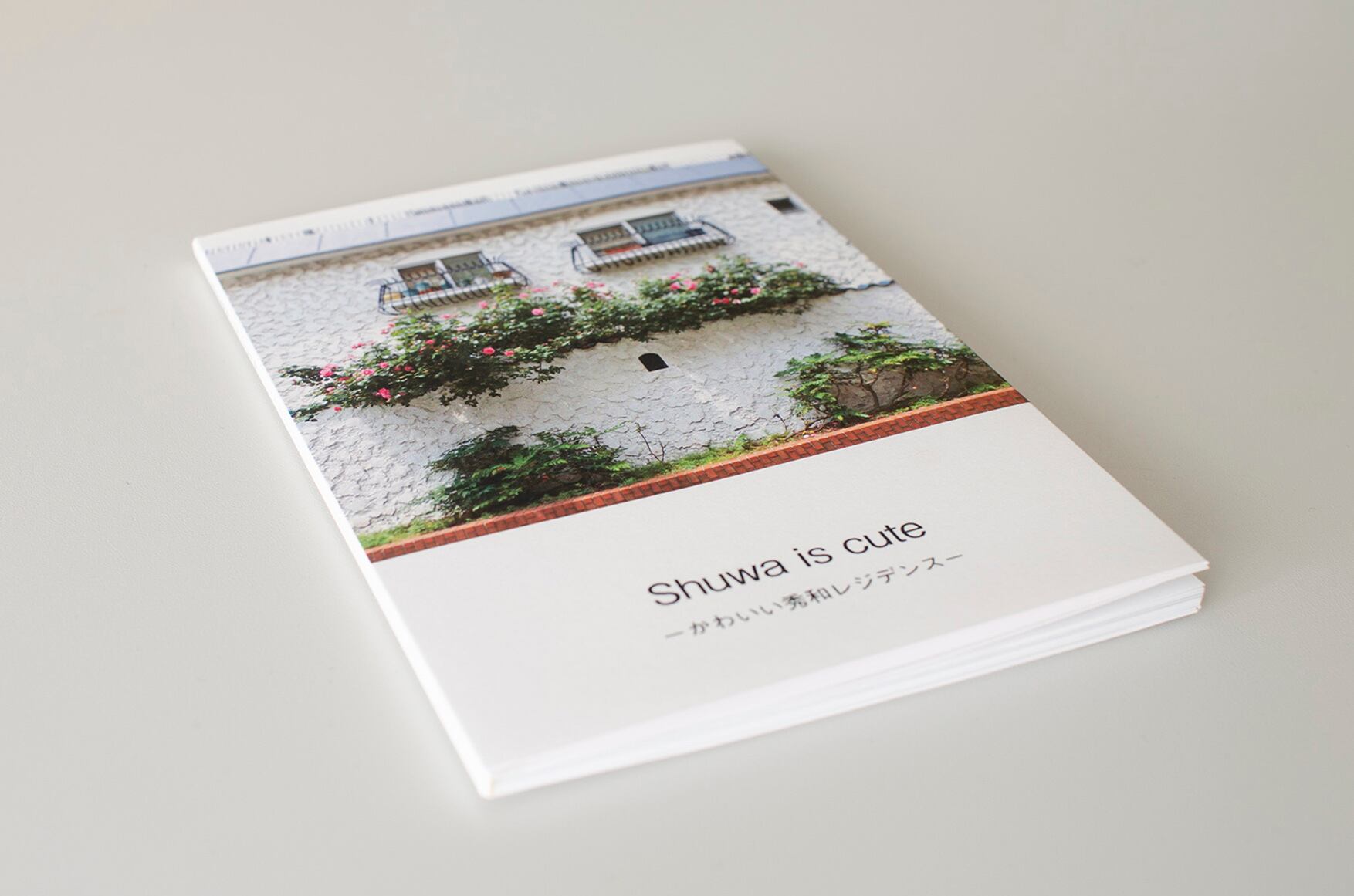 Shuwa Is Cute かわいい秀和レジデンス Haco Museumshop T
