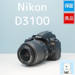 Nikon D3100 一眼レフ 動作確認済み 整備品 スマホ転送OK フルセット 美品 シロクマカメラ a7580