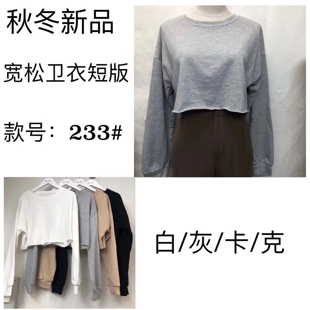 ショート丈スウェット