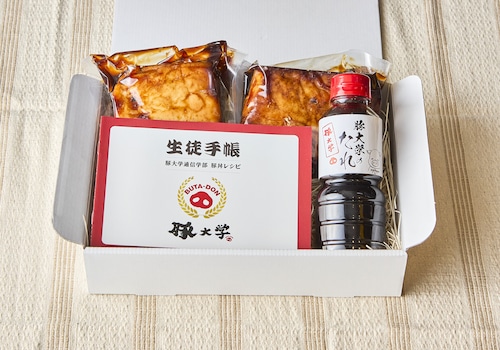 豚大学自家製チャーシューセット