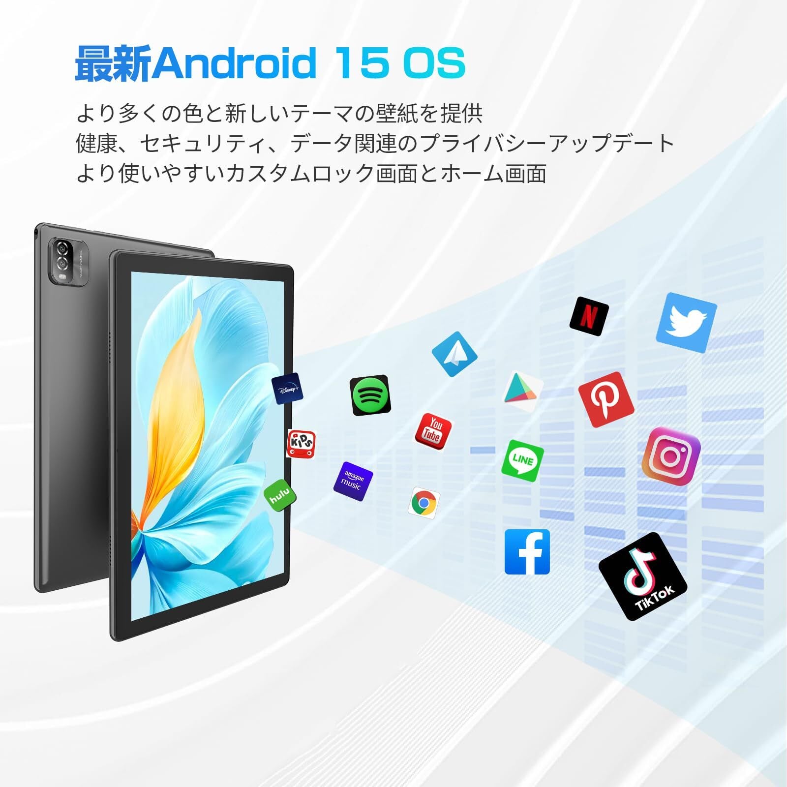 Android 15 タブレット 10インチ Wi-Fiモデル12GB+64GB Android 15 タブレット10インチ wi-fiモデル、12GB(3+9仮想)+64GB+1TB