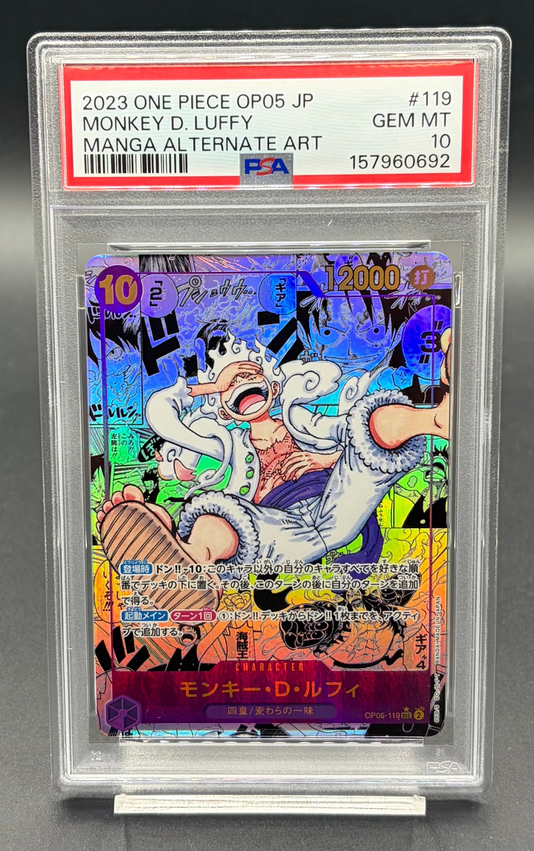 PSA10 イーブイ(YU NAGABA)【P】{062/SV-P} | ワンピース・ポケモン