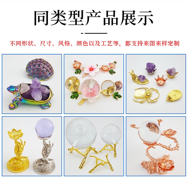 水晶玉用金属台座 カラフル蝶型置物