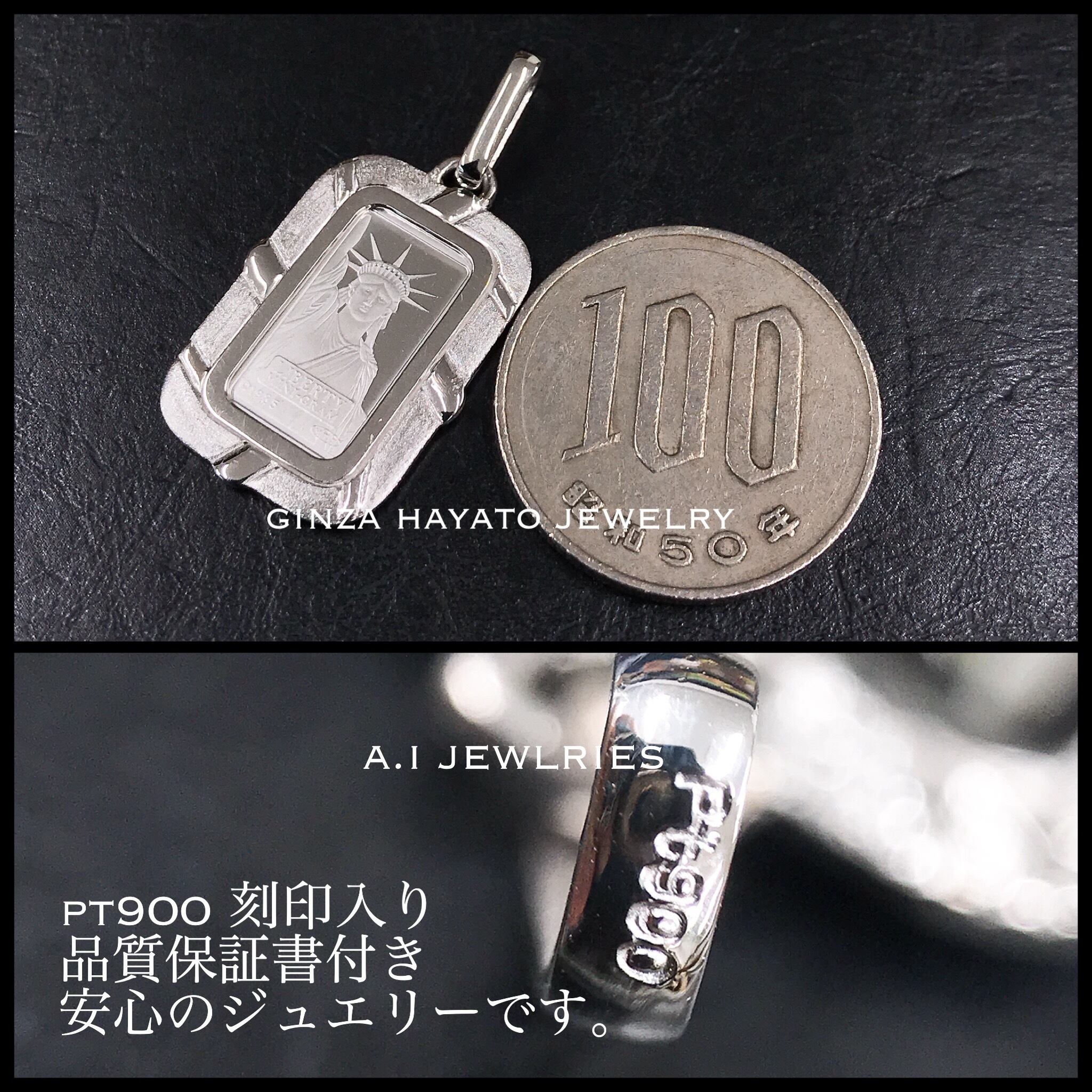Pt900 Pt1000 プラチナ900 純プラチナ インゴット 自由の女神 1g Ingot Liberty ペンダント A I Jewelries エイアイジュエリーズ Pt900 Pt1000 プラチナ900 純プラチナ インゴット 自由の女神 1g Ingot Liberty ペンダント A I Jewelries エイアイジュエリーズ