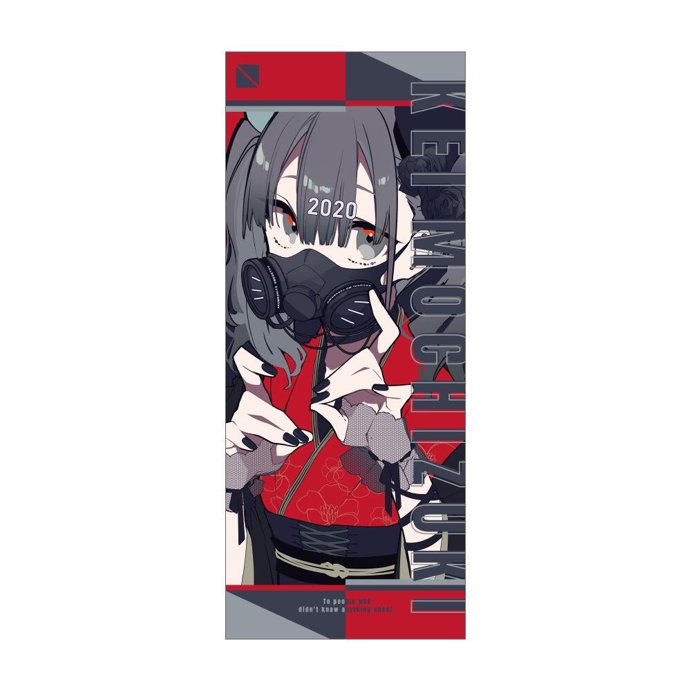 2310タオル <<フェイス × ハンドセット>> 数量限定！抽選で