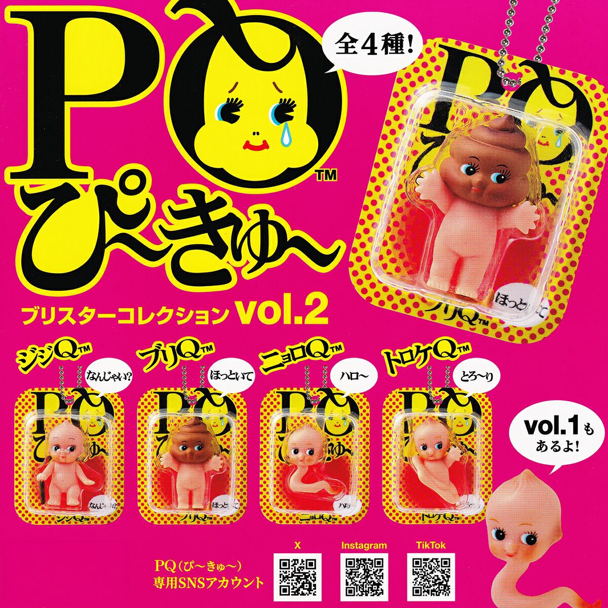 にゃんこ家電DX3 らくらくおそうじ編 ターリン・インターナショナル