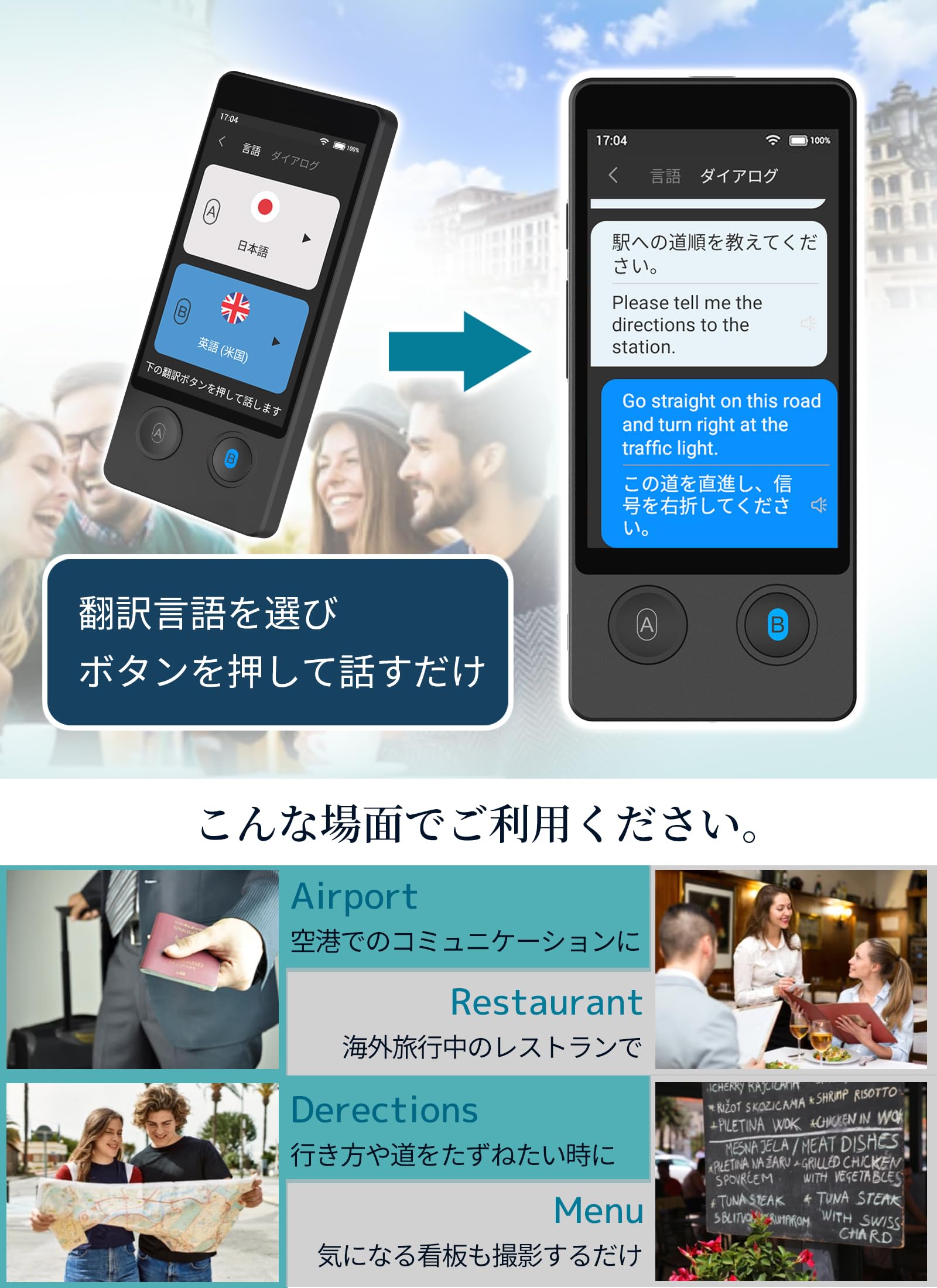 良品、新品 未使用Wooask W12翻訳機音声SIM不要/料金不要/オフライン Wooask W12 翻訳機 音声翻訳機 ウーアスク【SIM不要/追加料金不要