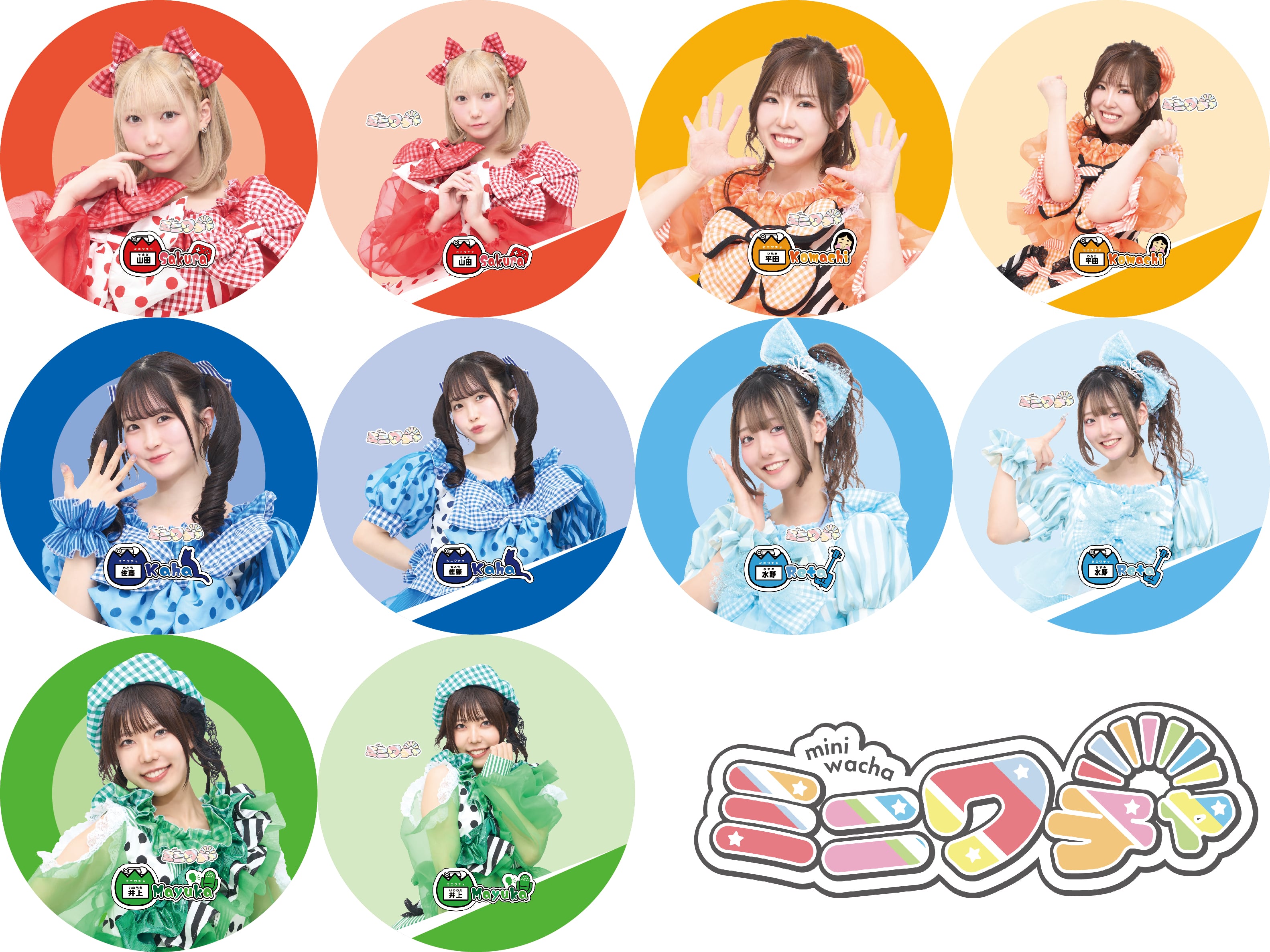 にっぽんワチャチャ グッズまとめ売り にっぽんワチャチャ | アプネットグループショップ