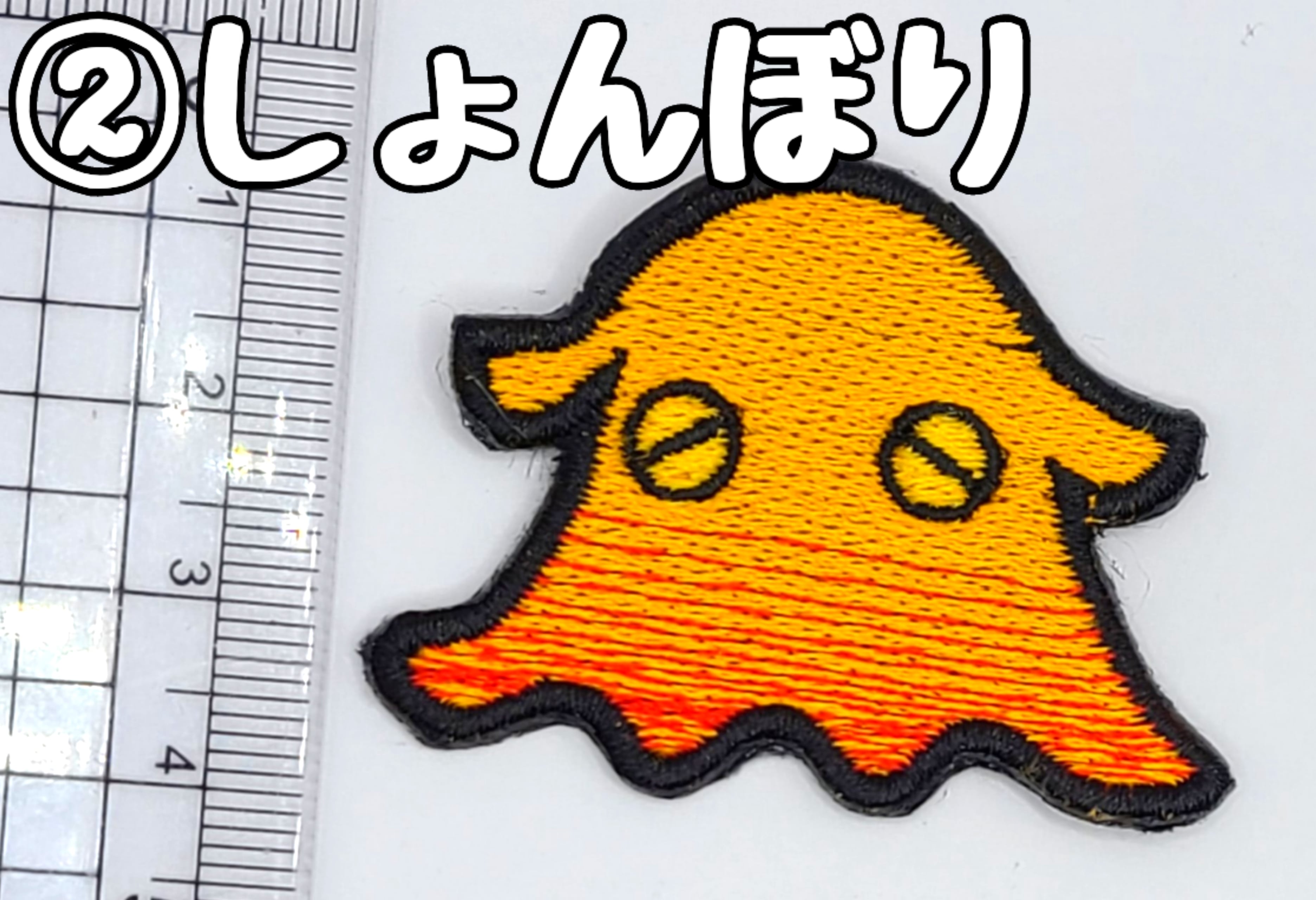 メンダコ ミニパッチ | フカヒレ商会