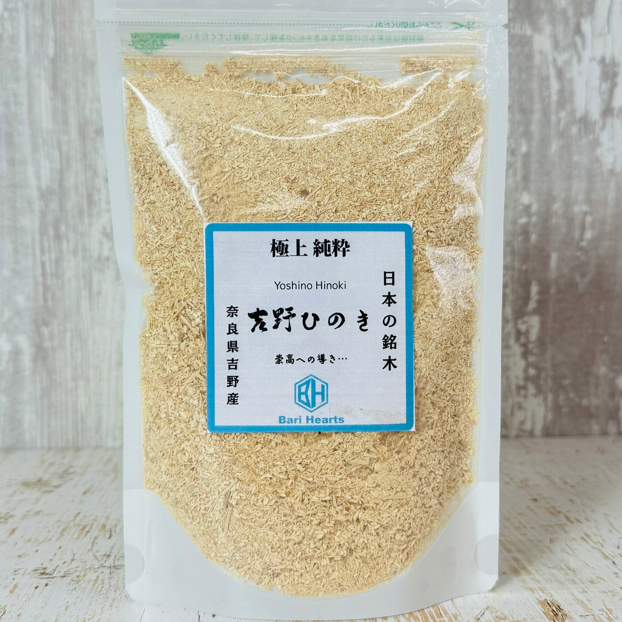 ZEROHA・ペット用消臭・除菌スプレー プレーン(無香料)タイプ 本体約