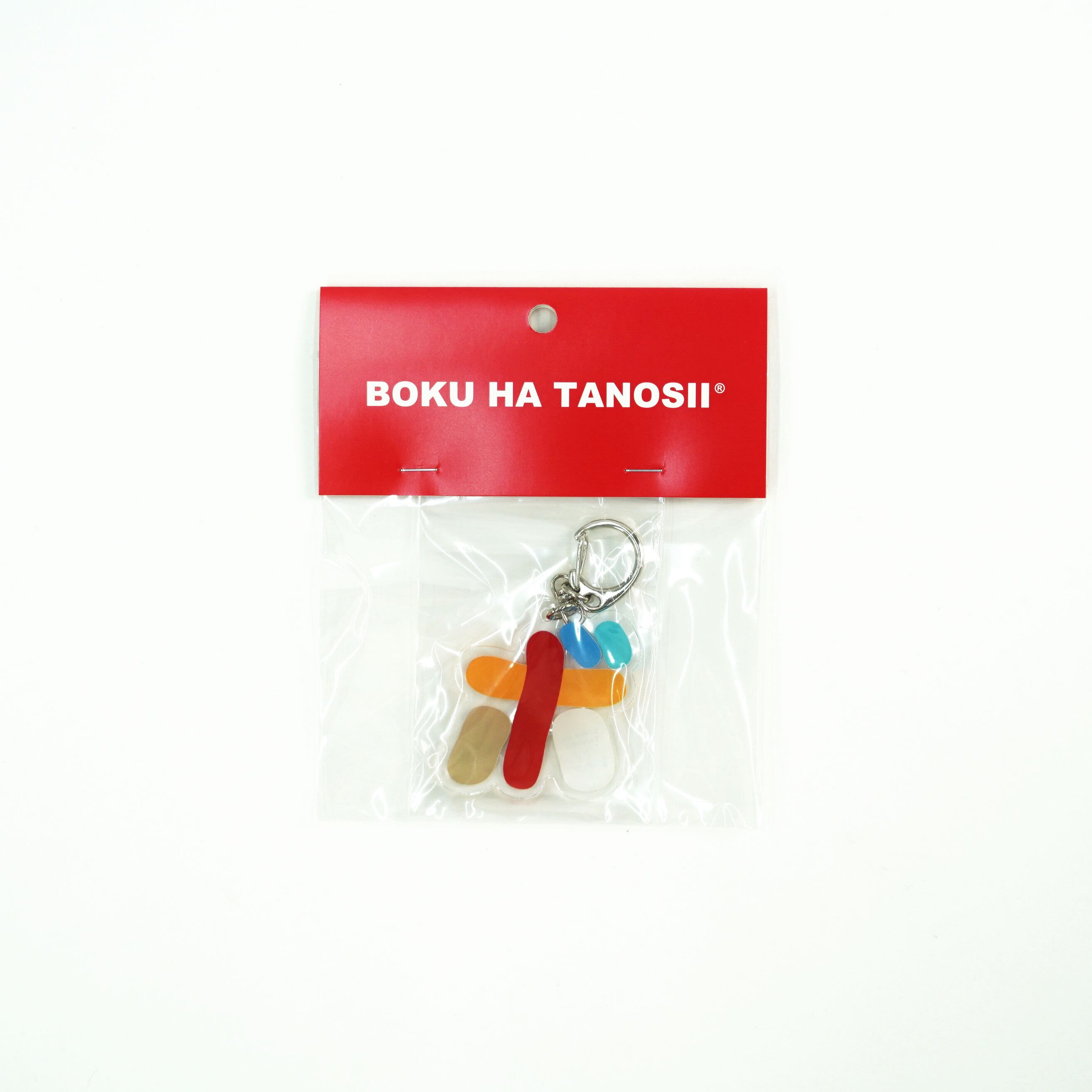 kurry ×BOKU HA TANOSII ／ 