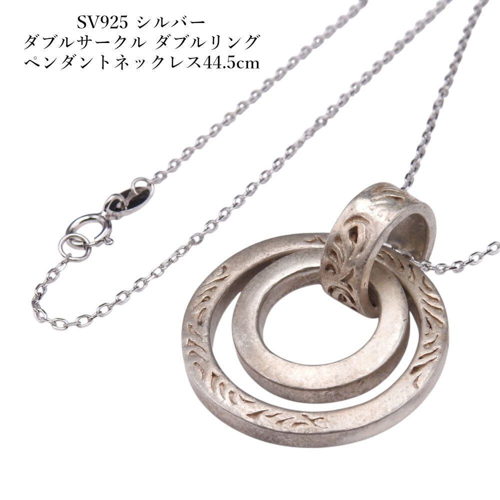 TIFFANY&Co. ティファニー 地球モチーフ SV925 カフス カフリンクス