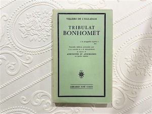 【PV184】TRIBULAT BONHOMET / display book
