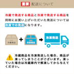 エゾ鹿トライプ・粉末状（ペット用）