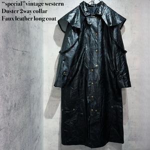 “special”vintage western Duster 2way collar Faux leather long coat