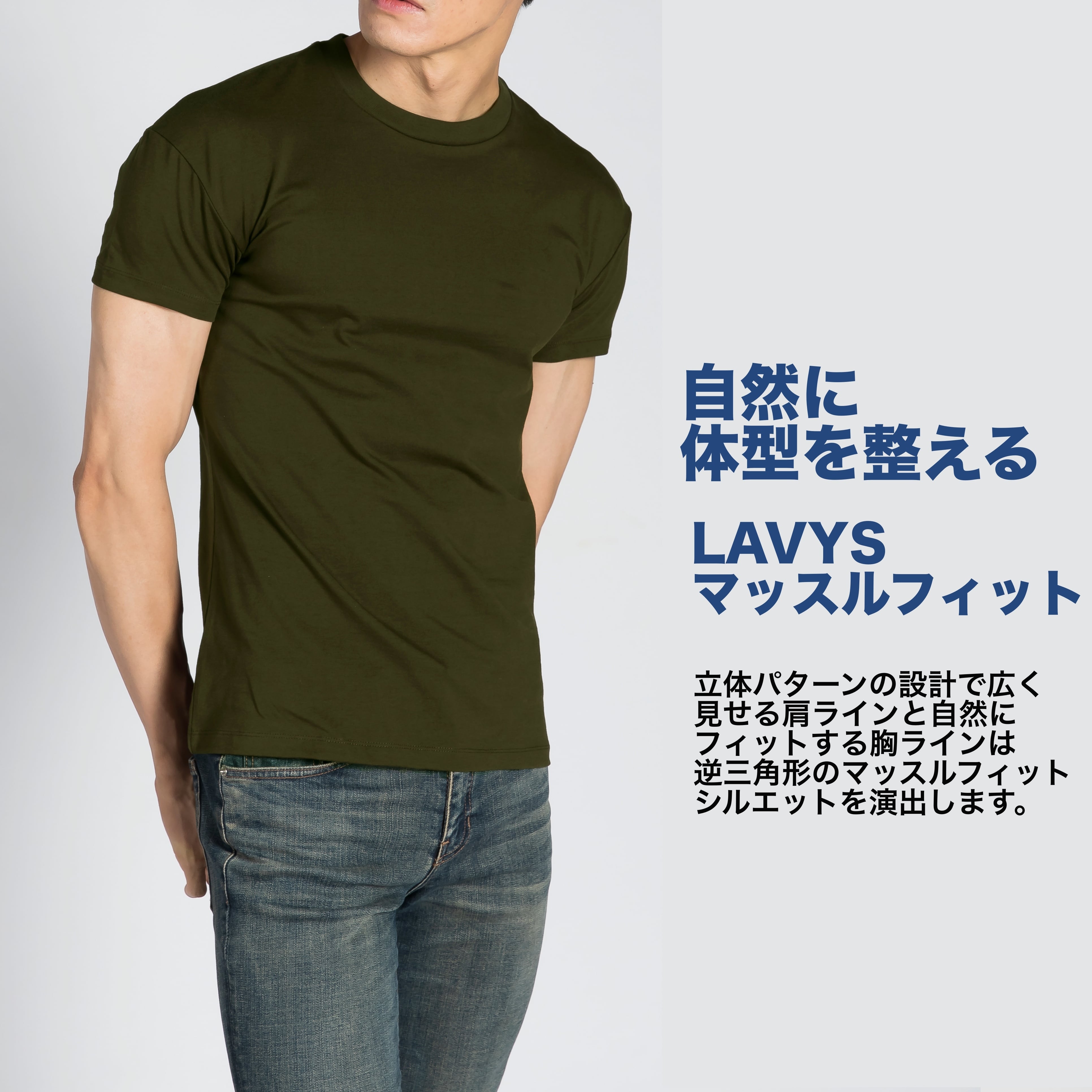 ◆ boohoo ◆ シームレス マッスルフィット Tシャツ / khaki 逆三角マッスルフィットTシャツKaki【LAVYS】 | GOLDSTORE