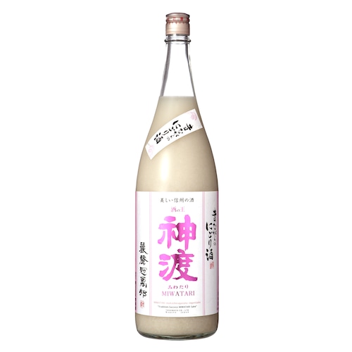 神渡　昔ながらのにごり酒　1800ml