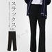 パンツ スラックス フォーマル ロングパンツ ボトムス レディース 大人 美脚 OL通勤 カジュアル 無地 20代 30代 ハイウエスト 春 夏 秋