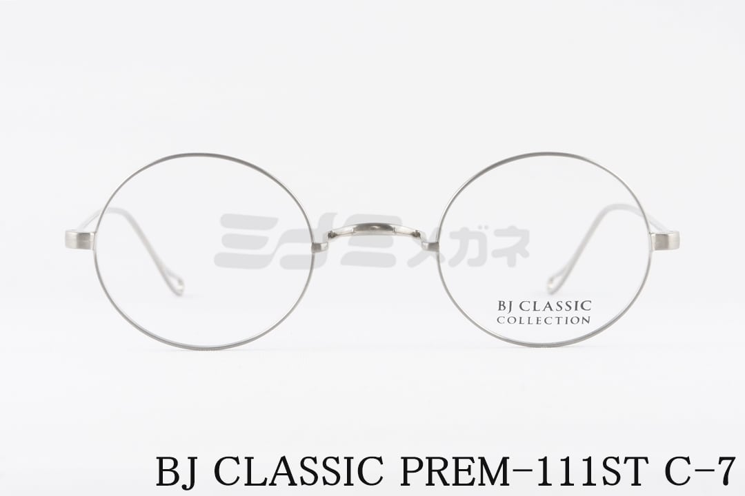 神木隆之介さん着用モデル】BJ CLASSIC メガネフレーム PREM 神木隆之介さん着用モデル】BJ CLASSIC メガネフレーム PREM